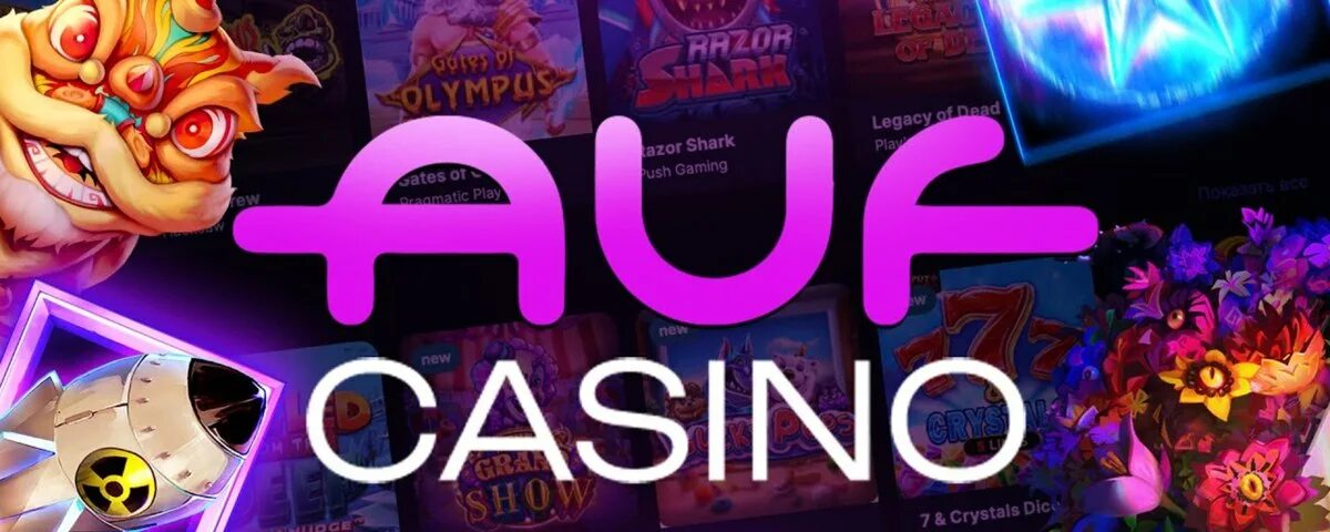 Ауф Казино